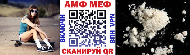 АМФЕТАМИН VHQ  где продают   Рязань 