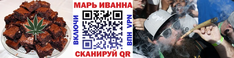 Еда ТГК конопля  Рязань 