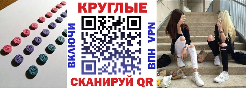 darknet как зайти  Рязань  ЭКСТАЗИ 280 MDMA 