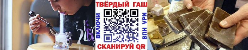 МЕГА сайт  Рязань  ГАШИШ Изолятор 