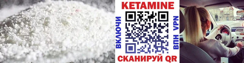 КЕТАМИН ketamine  KRAKEN ONION  Рязань 