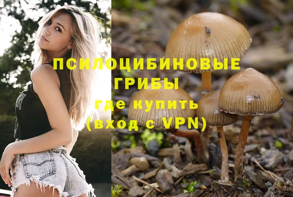 кокаин премиум Абдулино