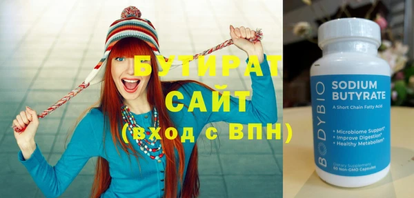 кокаин премиум Абдулино