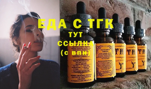 кокаин премиум Абдулино