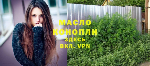 кокаин премиум Абдулино