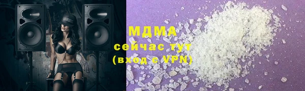 мет Абаза