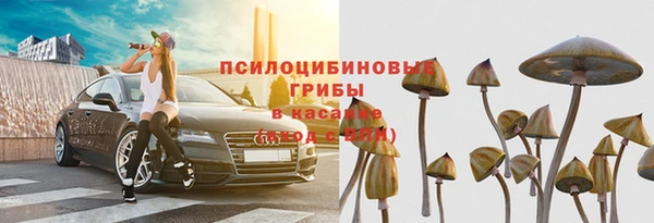 кокаин премиум Абдулино
