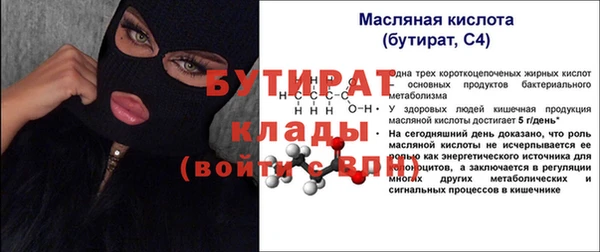 кокаин премиум Абдулино
