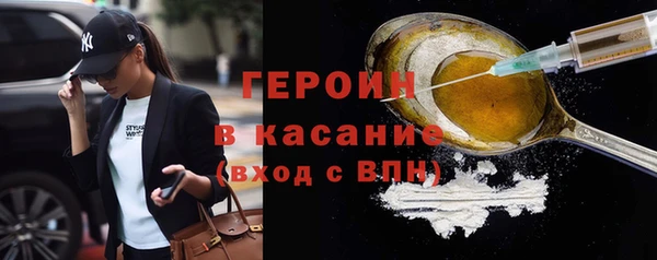 эйфоретик Абинск