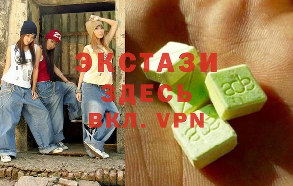 мет Абаза