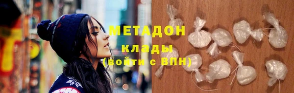 эйфоретик Абинск