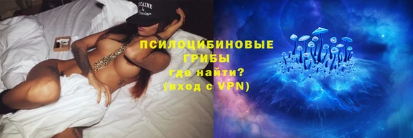 кокаин премиум Абдулино
