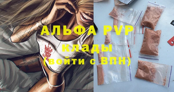 мет Абаза
