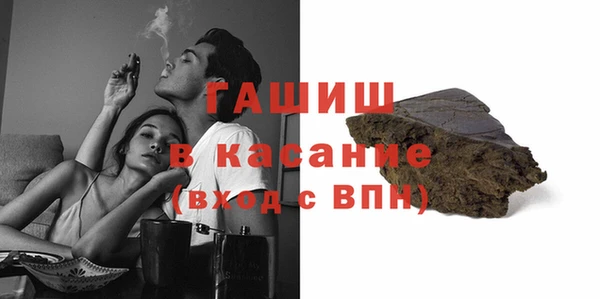 эйфоретик Абинск