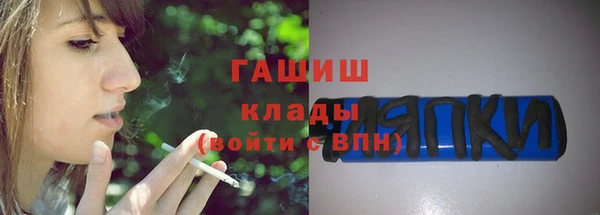эйфоретик Абинск