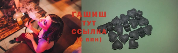 эйфоретик Абинск