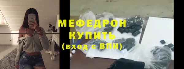 кокаин премиум Абдулино