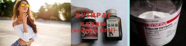 мет Абаза