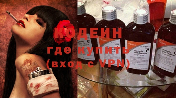 мет Абаза