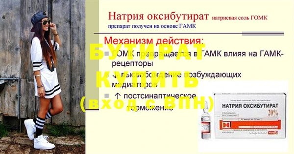 мет Абаза
