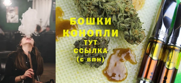кокаин премиум Абдулино