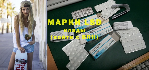эйфоретик Абинск