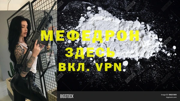 мет Абаза