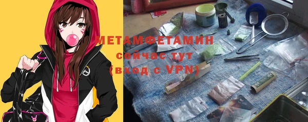 мет Абаза