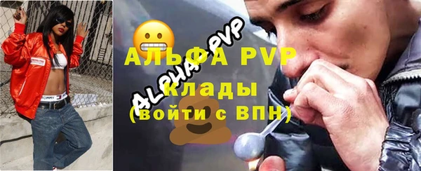 кокаин премиум Абдулино