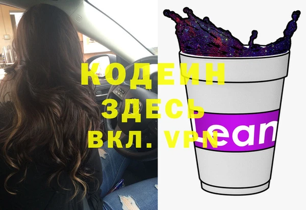 эйфоретик Абинск