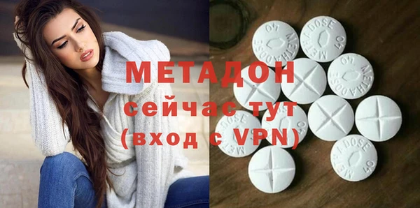 кокаин премиум Абдулино