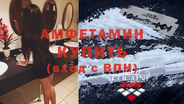 эйфоретик Абинск