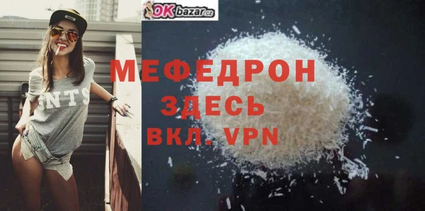 мет Абаза