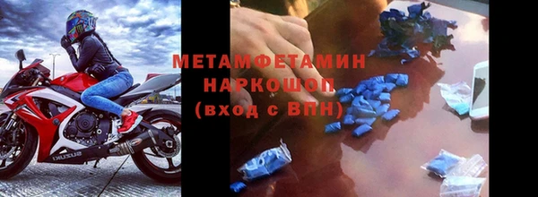 кокаин премиум Абдулино