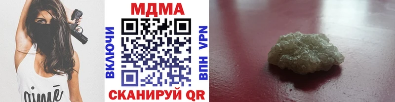 МДМА crystal  Рязань 