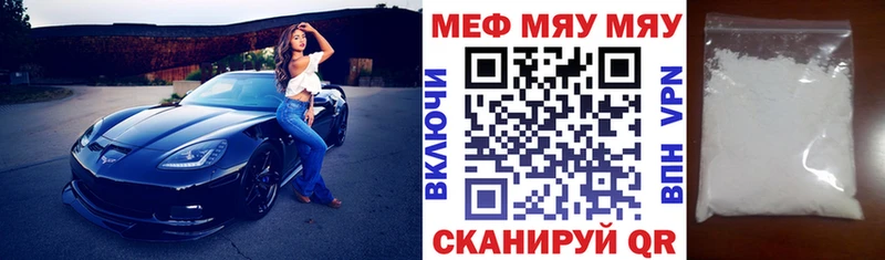 Меф VHQ  Рязань 