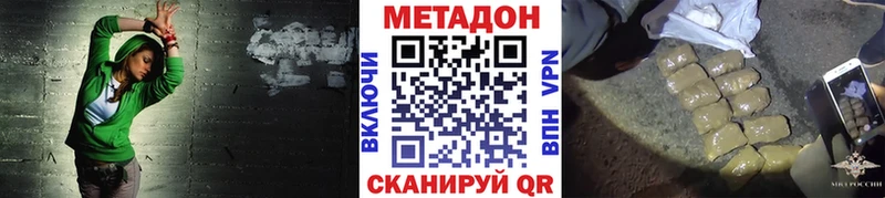 купить наркоту  Рязань  Метадон белоснежный 