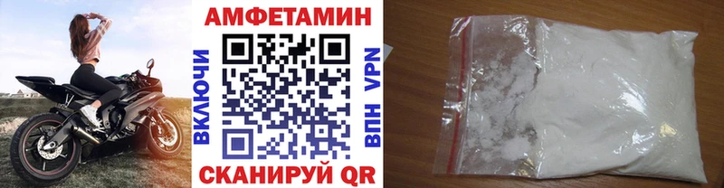 Метамфетамин Декстрометамфетамин 99.9%  купить   Рязань 
