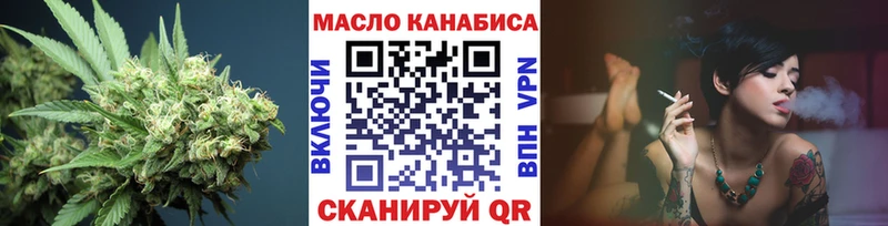Дистиллят ТГК вейп с тгк  даркнет сайт  omg вход  Рязань 